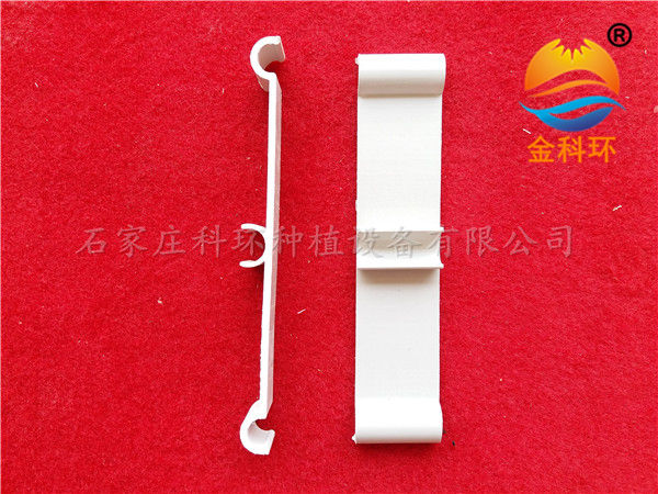 固定滴灌管，卡勾，石家庄国产AV片毛片麻豆久久种植设备有限公司