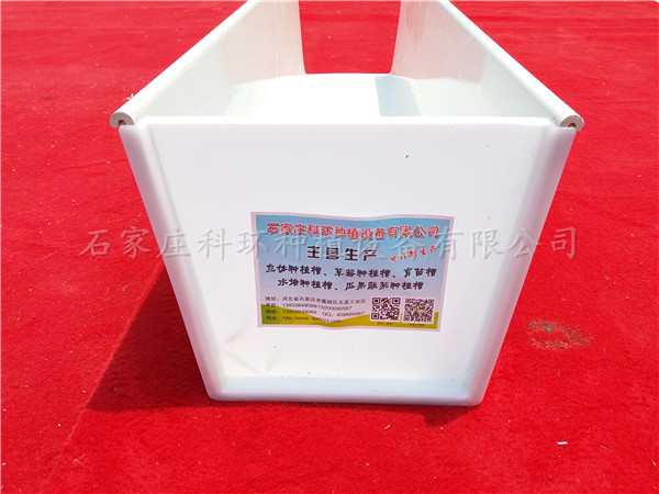 麻豆APP下载入口堵头，石家庄国产AV片毛片麻豆久久种植设备有限公司