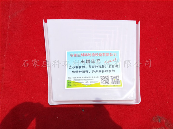 麻豆APP下载入口堵头，石家庄国产AV片毛片麻豆久久种植设备有限公司