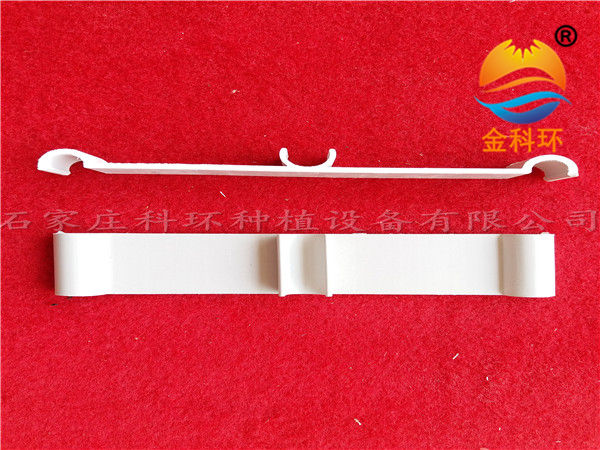 固定滴灌管，卡勾，石家庄国产AV片毛片麻豆久久种植设备有限公司